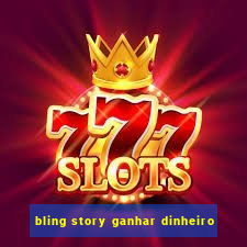 bling story ganhar dinheiro